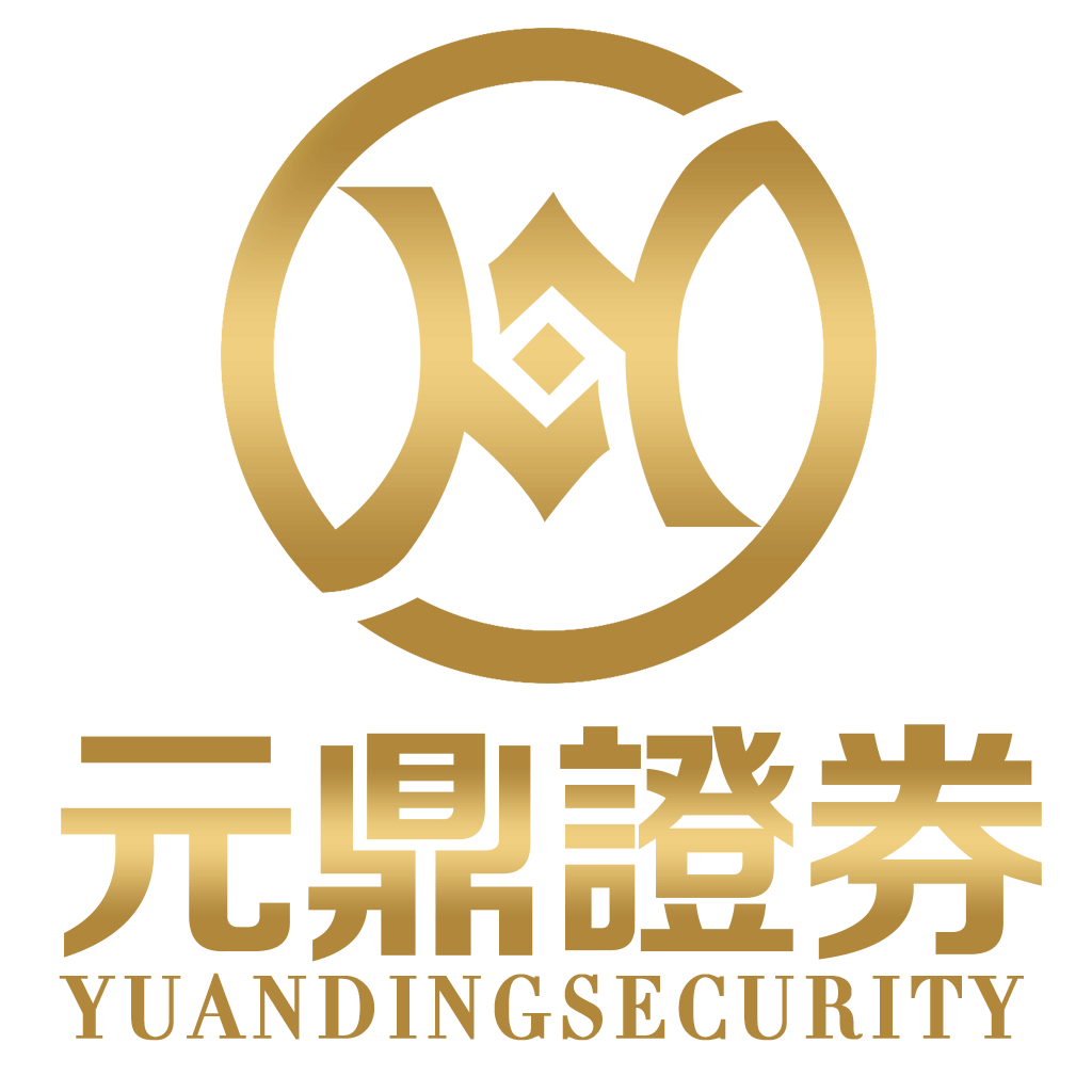 元鼎证券交易平台_股票炒股配资与十倍杠杆服务